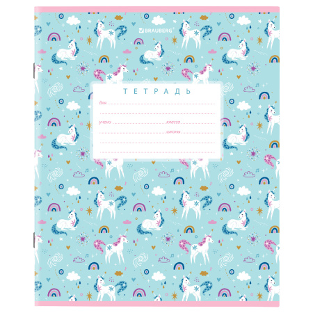 Тетрадь 12 л. BRAUBERG, клетка, обложка картон, "ПАТТЕРН", 106463 - Тетради 12-24 листов