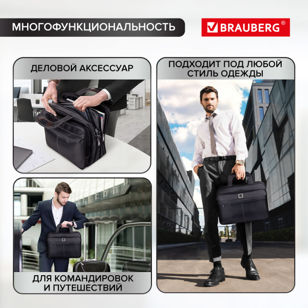 Сумка-портфель BRAUBERG с отделением для ноутбука 15,6", "Control 1", 2 отделения, серая, 39х29х11 см, 240398 - Сумки деловые с отделением для ноутбука и планшета