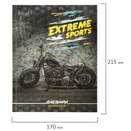 Дневник 1-4 класс 48 л., твердый, BRAUBERG, выборочный лак, с подсказом, "Крутой байк", 106362 - Дневники для младших классов