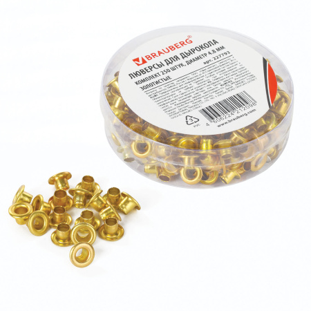 Люверсы BRAUBERG, КОМПЛЕКТ 250 шт., внутренний диаметр 4,8 мм, длина 4,6 мм, золотистые, 227793 - Комплектующие к дыроколам