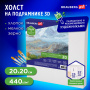 Холст 3D на подрамнике BRAUBERG ART CLASSIC 20х20см, 440г/м, грунт, 100% хлопок мелкое зерно, 191661 - Холсты