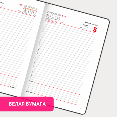 Ежедневник датированный 2023 А5 138x213 мм BRAUBERG "Towny", под кожу, клапан, черный, 114008 - Ежедневники с покрытием "под кожу и ткань"