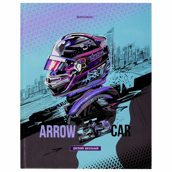 Дневник 5-11 класс 48 л., твердый, BRAUBERG, глянцевая ламинация, с подсказом, "Race Car", 106624