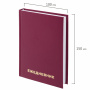 Ежедневник недатированный МАЛЫЙ ФОРМАТ А6 (100х150 мм) STAFF, обложка бумвинил, 160 л., бордовый, 113518 - Ежедневники с твердой обложкой