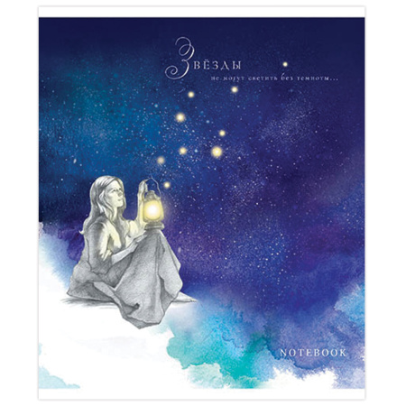 Тетрадь А5, 48 л., ПЗБМ, скоба, клетка, Soft Touch, фольга, лак, "Сон о чём-то большем" (5 видов), 028619 - Тетради 40-48 листов