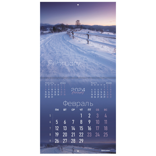 Календарь настенный перекидной на 2024 г., BRAUBERG, 12 листов, 29х29 см, "Магия природы", 115323 - Календари настенные