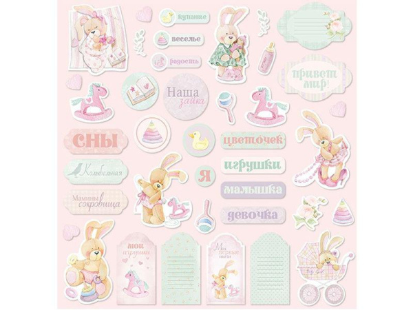 Набор высечек для скрапбукинга "Little Bunny" 40 шт от Scrapmir - Вырубки и высечки