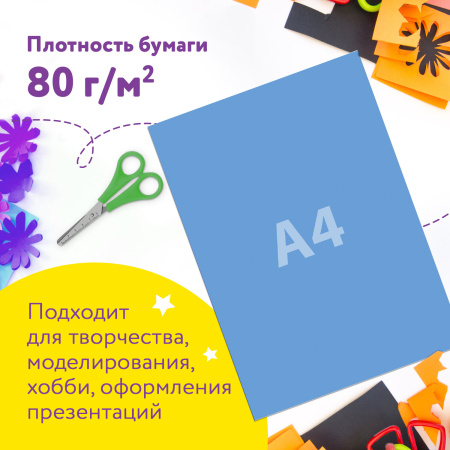 Цветная бумага А4 МЕЛОВАННАЯ ПЕРЛАМУТРОВАЯ, 8 листов 8 цветов, в папке, ЮНЛАНДИЯ, 200х290 мм, "ПОПУГАЙ", 111325 - Цветная бумага