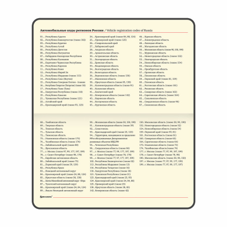 Еженедельник недатированный МАЛЫЙ ФОРМАТ 95х155 мм А6 BRAUBERG "Imperial" под кожу, 64 л., коричневый, 126185 - Еженедельники