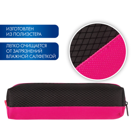 Пенал-косметичка BRAUBERG, мягкий, "Black&Bright", черно-розовый, 21х5х5 см, 229006 - Пеналы мягкие