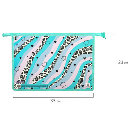 Папка для тетрадей ЮНЛАНДИЯ А4, 1 отделение, картон/пластик, блестки, на молнии, "Trendsetter", 271443 - Папки для тетрадей и уроков труда