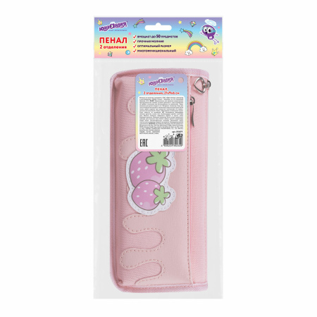 Пенал мягкий ЮНЛАНДИЯ, 2 отделения, полиэстер, "Strawberry shortcake", розовый, 21х9х6 см, 271577 - Пеналы мягкие