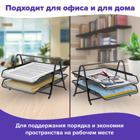Лоток горизонтальный металлический для бумаг, 2 секции, BRAUBERG "Germanium", А4 (355х205х295 мм), черный, 231950 - Лотки горизонтальные (поддоны)