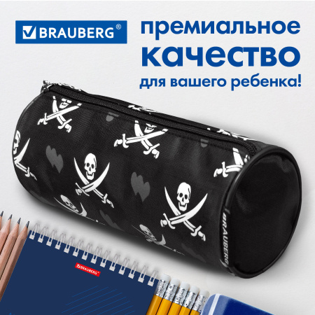 Пенал-косметичка BRAUBERG для учеников начальной школы, черный, "Пираты", 20х7х7 см, 223273 - Пеналы мягкие