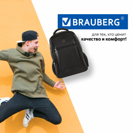 Рюкзак BRAUBERG "Relax 3", 35 л, размер 46х35х25 см, ткань, черный, 224455 - Рюкзаки с отделением для ноутбука