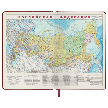 Ежедневник недатированный А5 138х213 мм BRAUBERG "Cayman" под кожу, 160 л., коричневый/коричневый, 125084 - Ежедневники с покрытием "под кожу и ткань"