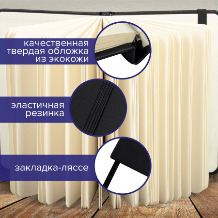 Скетчбук, слоновая кость 140 г/м2 200х200 мм, 80 л., КОЖЗАМ, резинка, BRAUBERG ART CLASSIC, черный, 113196 - Альбомы, скетчбуки и бумага для графики и эскизов