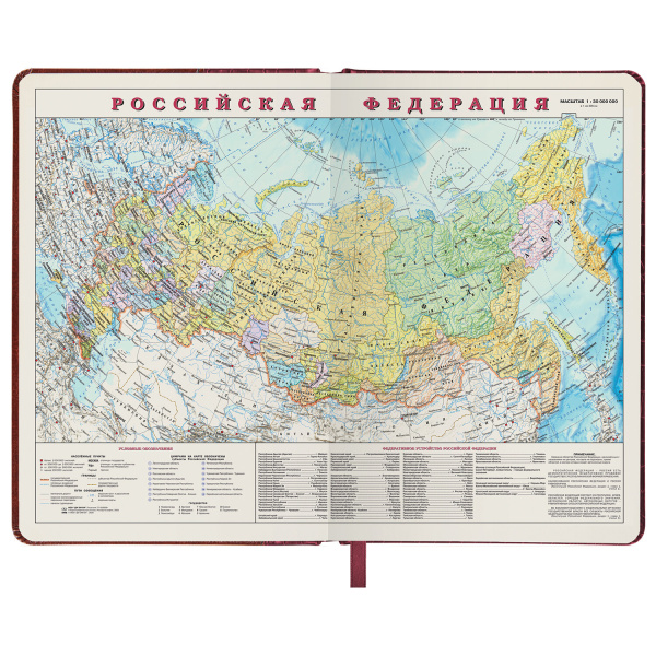 Ежедневник недатированный А5 138х213 мм BRAUBERG "Cayman" под кожу, 160 л., коричневый/коричневый, 125084 - Ежедневники с покрытием "под кожу и ткань"