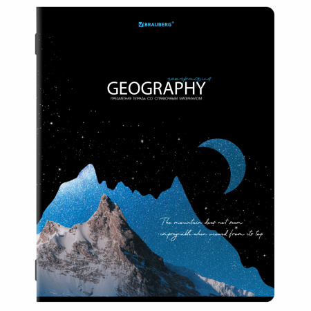 Тетради предметные, КОМПЛЕКТ 12 ПРЕДМЕТОВ, "СИЯНИЕ ЗНАНИЙ", 48 л., глянцевый УФ-лак, BRAUBERG, 404607 - Тетради предметные