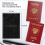 Обложка для паспорта натуральная кожа пулап, "Passport", кожаные карманы, черная, BRAUBERG, 238198 - Обложки для паспорта