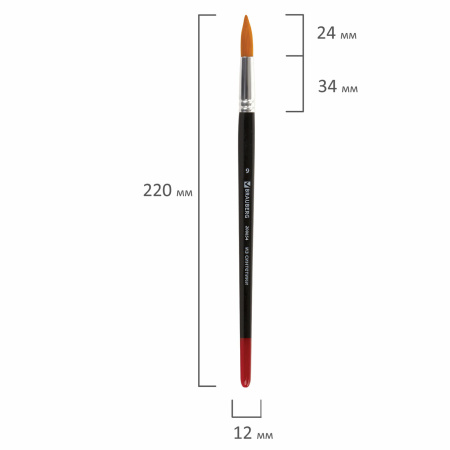 Кисть BRAUBERG синтетика, круглая, №9, 200854 - Кисти для рисования