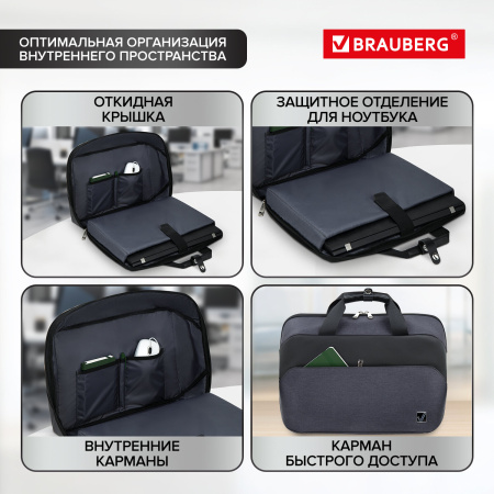 Сумка-портфель BRAUBERG "Modern" с отделением для ноутбука 15-16", откидная крышка, 29х42х11 см, 270828 - Сумки деловые с отделением для ноутбука и планшета