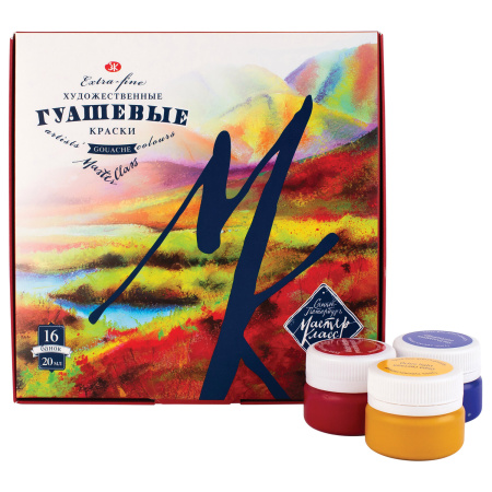 Набор гуашевых художественных красок Мастер-Класс 16 цветов по 20мл - Гуашь художественная в наборах