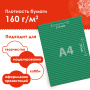 Цветная бумага А4 ГОФРИРОВАННАЯ, 8 листов 8 цветов, 160 г/м2, ОСТРОВ СОКРОВИЩ, 129293 - Цветная бумага