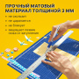 Коврик (мат) для резки BRAUBERG EXTRA 5-слойный, А3 (450х300 мм), двусторонний, толщина 3 мм, синий, 237177 - Коврики настольные для резки