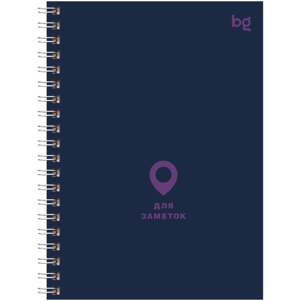 Записная книжка А6 80л., на гребне BG "Monocolor. Dark", глянцевая ламинация, твердая обложка - Ежедневники с твердой обложкой