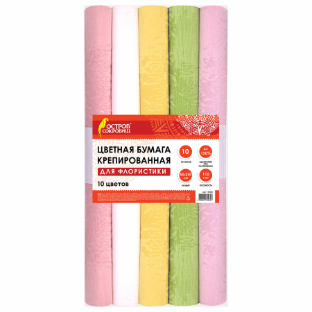 Бумага гофрированная/креповая, 110 г/м2, 50х250 см, 10 рулонов, пастель, ОСТРОВ СОКРОВИЩ, 112554 - Цветная бумага