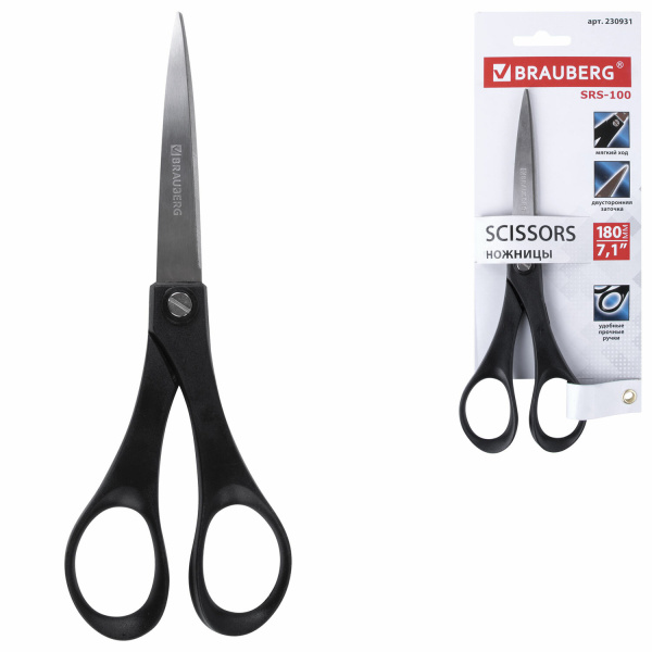 Ножницы BRAUBERG "SRS-100", 180 мм, черные, 2-х сторонняя заточка, 230931 - Ножницы универсальные