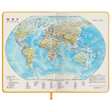 Ежедневник недатированный А5 138х213 мм BRAUBERG "Imperial" под кожу, 160 л., желтый, 111858 - Ежедневники с покрытием "под кожу и ткань"