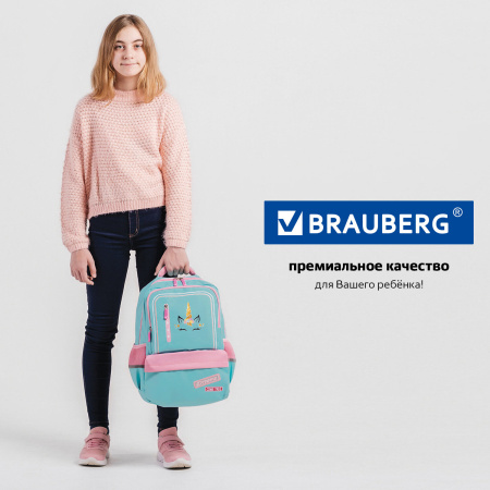 Рюкзак BRAUBERG STAR, 1 отделение, 5 карманов, "Unicorn", мятный, 40х29х13 см - Рюкзаки для начальной и средней школы