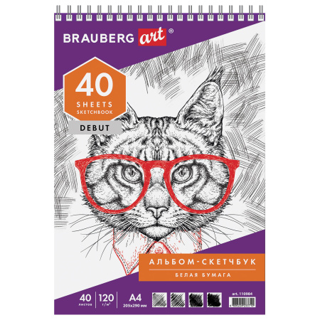 Скетчбук, белая бумага 120 г/м2, 205х290 мм, 40 л., гребень, жёсткая подложка, BRAUBERG ART DEBUT, 110984 - Альбомы, скетчбуки и бумага для графики и эскизов