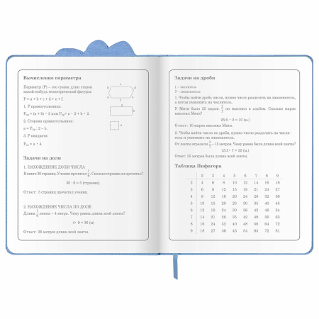 Дневник 1-4 класс 48 л., кожзам (твердая с поролоном), фигурный край, ЮНЛАНДИЯ, "КОТЕНОК", 105949 - Дневники для младших классов
