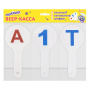 Веер-касса (гласные, согласные и цифры) ЮНЛАНДИЯ, НАБОР 3 шт., европодвес, 270432 - Веера-кассы