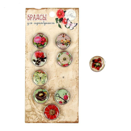 Брадсы для скрапбукинга "Секреты" в наборе 9 шт. диаметром 1,9 см.
