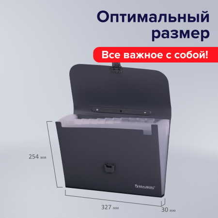 Папка-портфель пластиковая BRAUBERG А4 (327х254х30 мм), 13 отделений, серая, 221438 - Портфели пластиковые