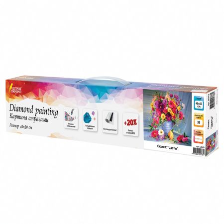 Картина стразами (алмазная мозаика) 40х50 см, ОСТРОВ СОКРОВИЩ "Цветы", без подрамника, 662415 - Алмазная вышивка