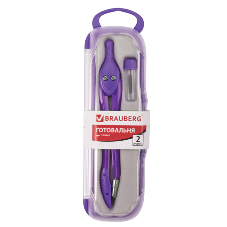Готовальня BRAUBERG "Modern", 2 предмета: циркуль 135 мм, грифель, пенал с подвесом, 210662 - Циркули и готовальни