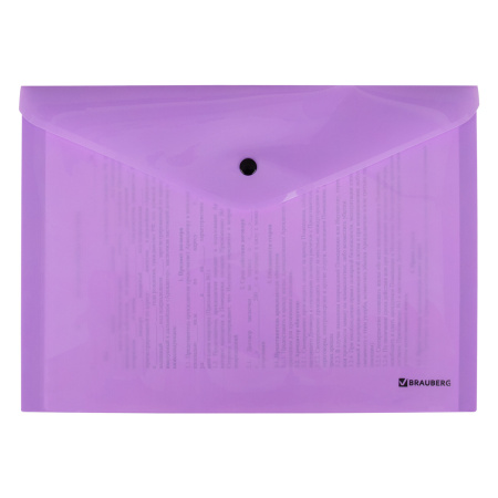 Папка-конверт с кнопкой BRAUBERG "Pastel", А4, до 100 листов, непрозрачная, лиловая, 0,18 мм, 270475 - Папки-конверты с кнопкой