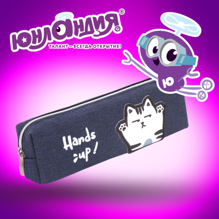 Пенал ЮНЛАНДИЯ, 1 отделение, полиэстер, "Cat", синий, 19х4х6 см, 270278 - Пеналы мягкие