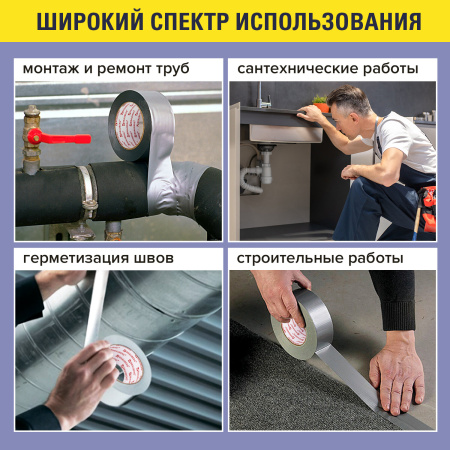 Клейкая АРМИРОВАННАЯ лента 50 мм *40 м, ПРОЧНАЯ ТКАНЕВАЯ ОСНОВА, BRAUBERG - Клейкие ленты канцелярские