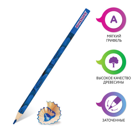 Карандаши цветные мягкие ЮНЛАНДИЯ "САФАРИ", 12 цветов, корпус с печатью, трехгранные, с раскраской, 181580 - Карандаши цветные