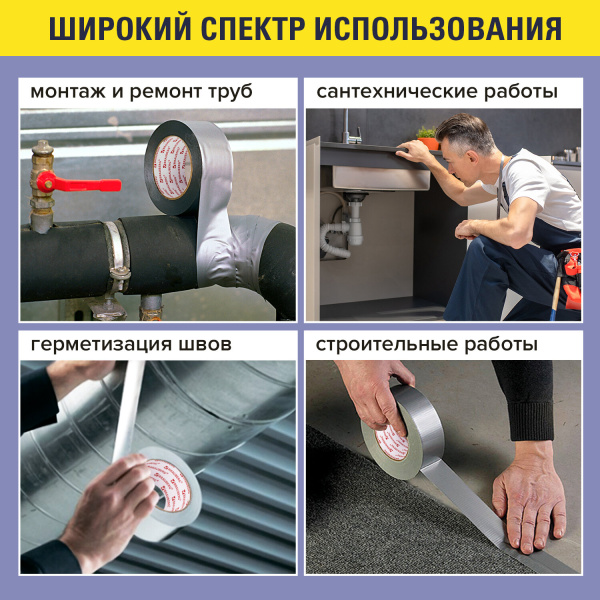 Клейкая АРМИРОВАННАЯ лента 50 мм *40 м, ПРОЧНАЯ ТКАНЕВАЯ ОСНОВА, BRAUBERG - Клейкие ленты канцелярские