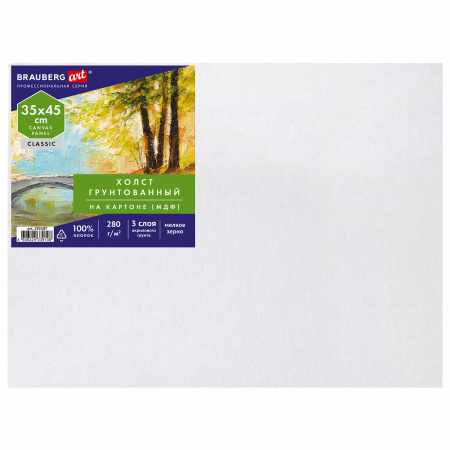 Холст на картоне (МДФ), 35х45 см, 280 г/м2, грунтованный, 100% хлопок, BRAUBERG ART CLASSIC, 192187 - Холсты