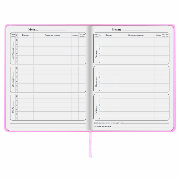 Дневник 1-4 класс 48 л., кожзам (твердая), 3D-элемент, ЮНЛАНДИЯ, "МАЛЕНЬКАЯ ФЕЯ", 105946 - Дневники для младших классов