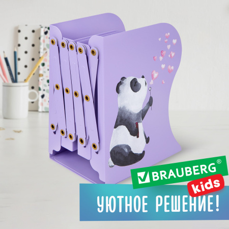 Подставка-держатель для книг и учебников BRAUBERG KIDS "Panda", раздвижная, металлическая, 238064 - Подставки для книг