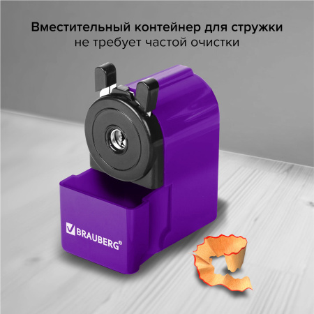 Точилка механическая BRAUBERG "JET", металлический механизм, корпус фиолетовый, 229569 - Точилки механические